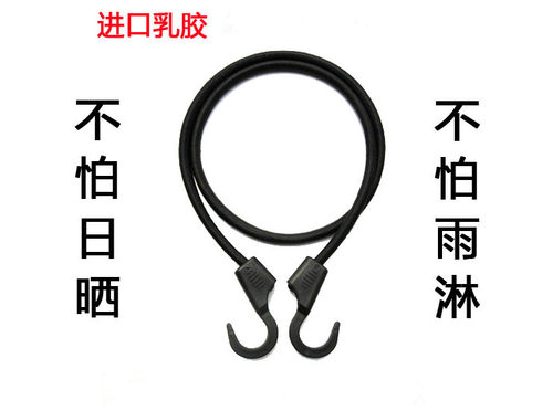 高品质高弹力乳胶牛筋绳绑绳