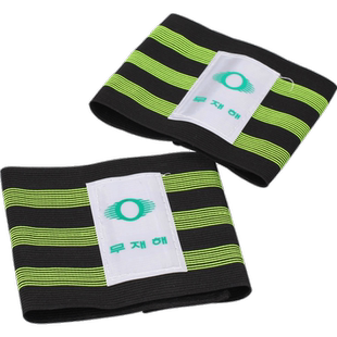 自行车骑行绑腿带山地车束腿带束裤带 松紧带 绑紧裤脚不沾油污