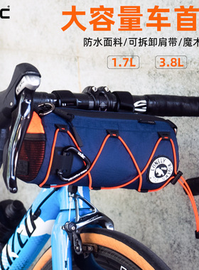 ULAC公路自行车前梁包车头包山地车滑板车骑行前挂包圆筒单肩背包
