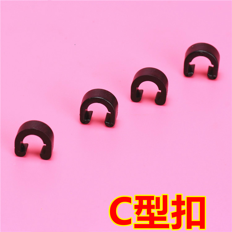 自行车塑料C型扣U型过线扣 山地车变速线管刹车油管卡子