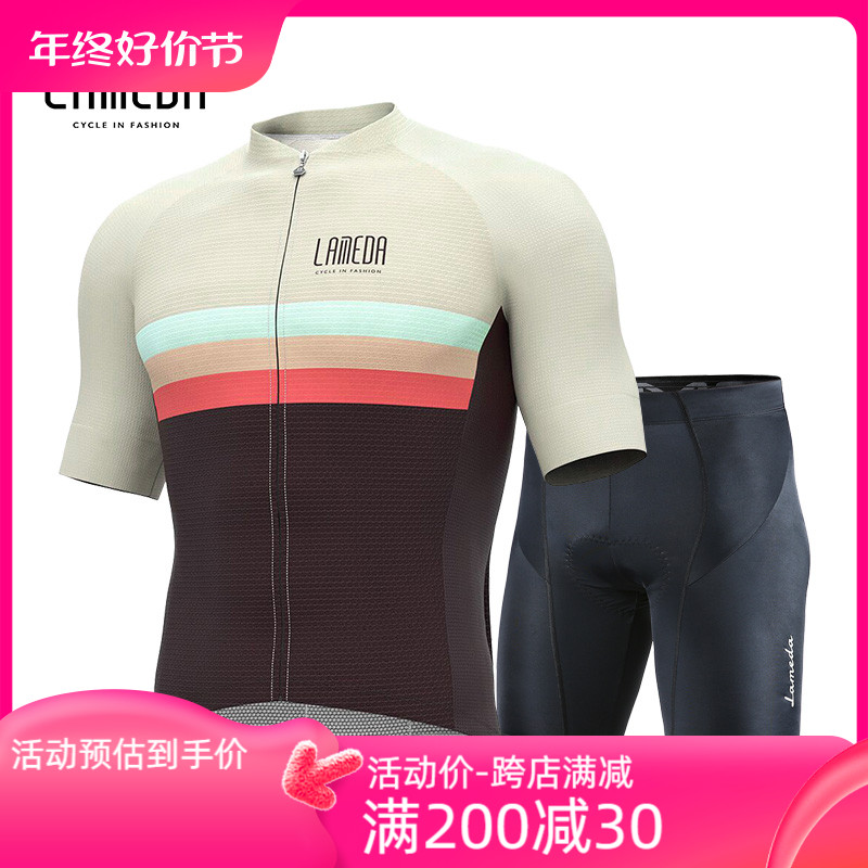 兰帕达新款骑行服夏季男士短袖套装公路山地车自行车单车上衣服装
