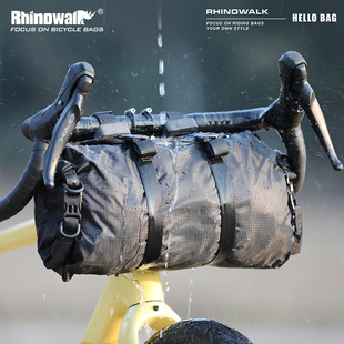 犀牛公路山地自行车轻量前包大容量防水车把包前挂桶包中长途骑行