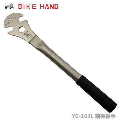 台湾Bike hand山地车加长拆脚踏扳手 公路自行车专业脚踏装卸工具