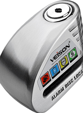 veison威臣智能可控报警机车锁
