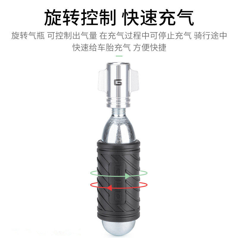 GIYO自行车充气头山地车公路车通用CO2充气套装气瓶快速充气工具