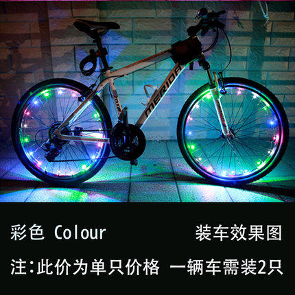 Lumière vélo TOTTA - Hot Wheels Lumières - Ref 2403071 Image 3