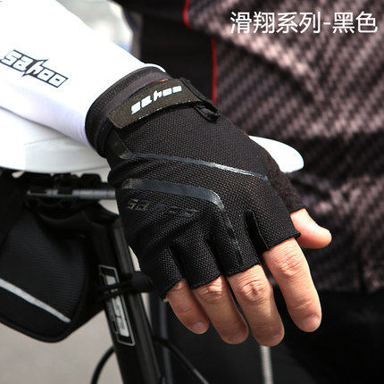 Gants pour vélo mixte SAHOO - Ref 2244764 Image 4