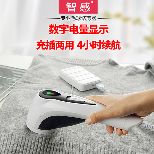 修剪器吸除毛球衣物家用充电式