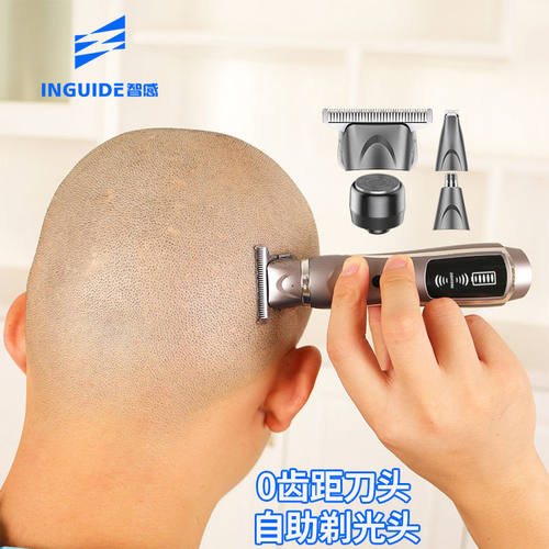 自己剪头发神器男价格 自己剪头发神器男图片 星期三