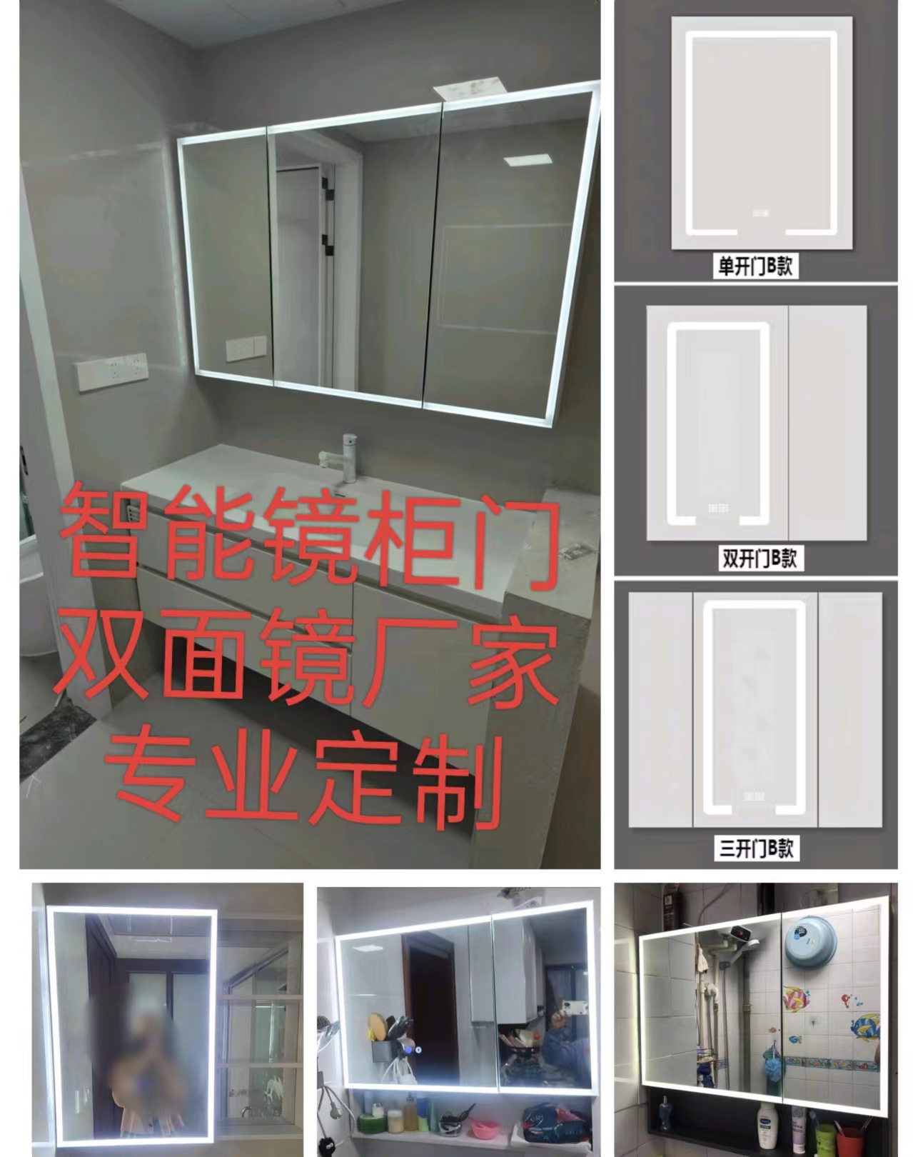 欧帕斯方形铝合金现代高清镜柜门