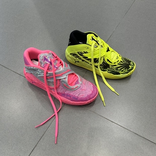 PUMA彪马MB.05 World Tour 拉梅洛·鲍尔5代电光粉篮球鞋312129