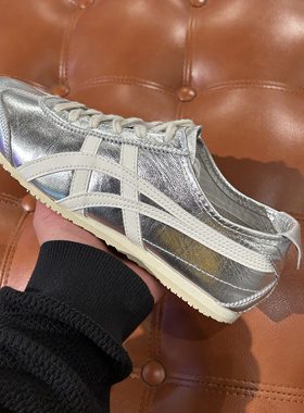 Onitsuka Tiger鬼塚虎MEXICO 66复古银色男女休闲鞋1183B566-021