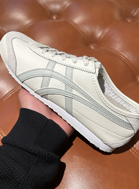 Onitsuka Tiger鬼塚虎MEXICO 66米色灰色男女运动休闲鞋1183A127