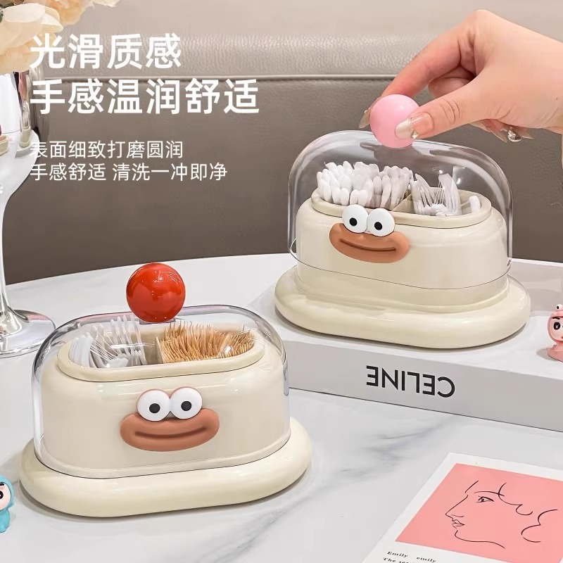 新款2025多巴胺创意牙签筒家用客厅桌面创意个性牙线罐棉签收纳筒