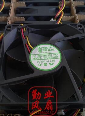 全新YOUNG LIN永林 8020 8CM机箱静音风扇12V 2.8W DFC802012H