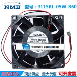 8038原装 风扇 B60 MAT NMB 正品 0.50A 24V B66 05W 3115RL