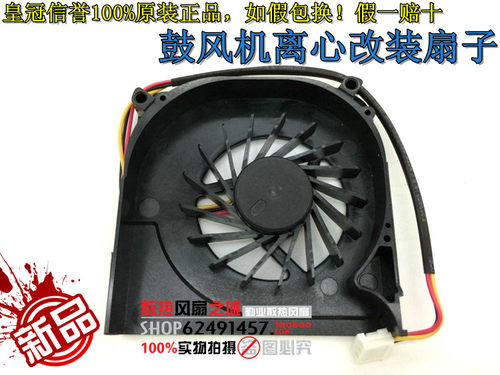 台湾AVC 6013 6厘米 6CM 鼓风机涡轮离心风扇5V 0.35A 大风量