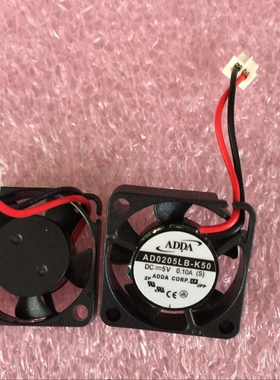 全新原装ADDA AD0205LB-K50 2507 2.5cm超薄/超静音风扇 5V 0.10A