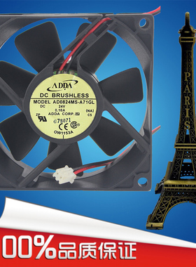 ADDA AD0824MS-A71GL AD0824US-A71GL 8CM8025 24V 0.10A风扇