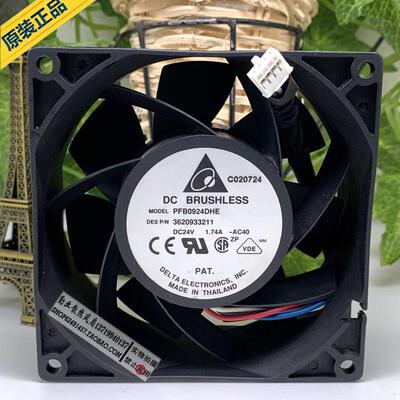台达 9CM 9038 24V1.74A PFB0924DHE 暴力大风量双滚珠变频器风扇