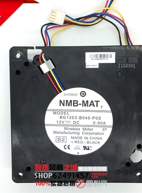 NMB风扇 3560G-24TS-S 交换机 3560G BG1203-B045-P0S 风机