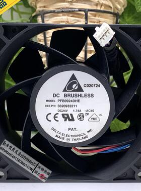 台达 9CM 9038 24V1.74A PFB0924DHE 暴力大风量双滚珠变频器风扇