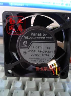散热风扇 6厘米6CM机箱静音风扇 12V 0.22A 6025 FBA06A12H 测速