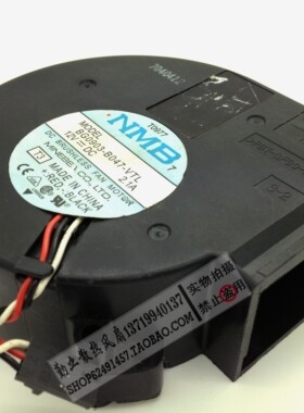 NMB 9733涡轮鼓风机12v 2.1a BG0903-B047-VTL服务器散热风扇