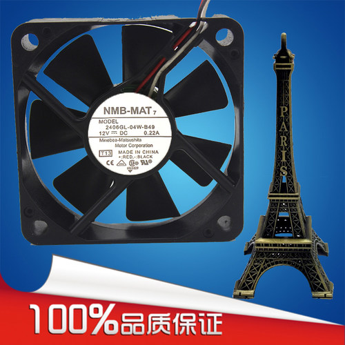 NMB-MAT 6015  6CM/厘米 12V 0.15A 投影仪风扇 2406GL-04W-B49