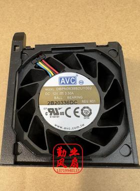 DBPN0638B2UY002 SM17A45037 A1DG08S037D 02JK097 服务器风扇