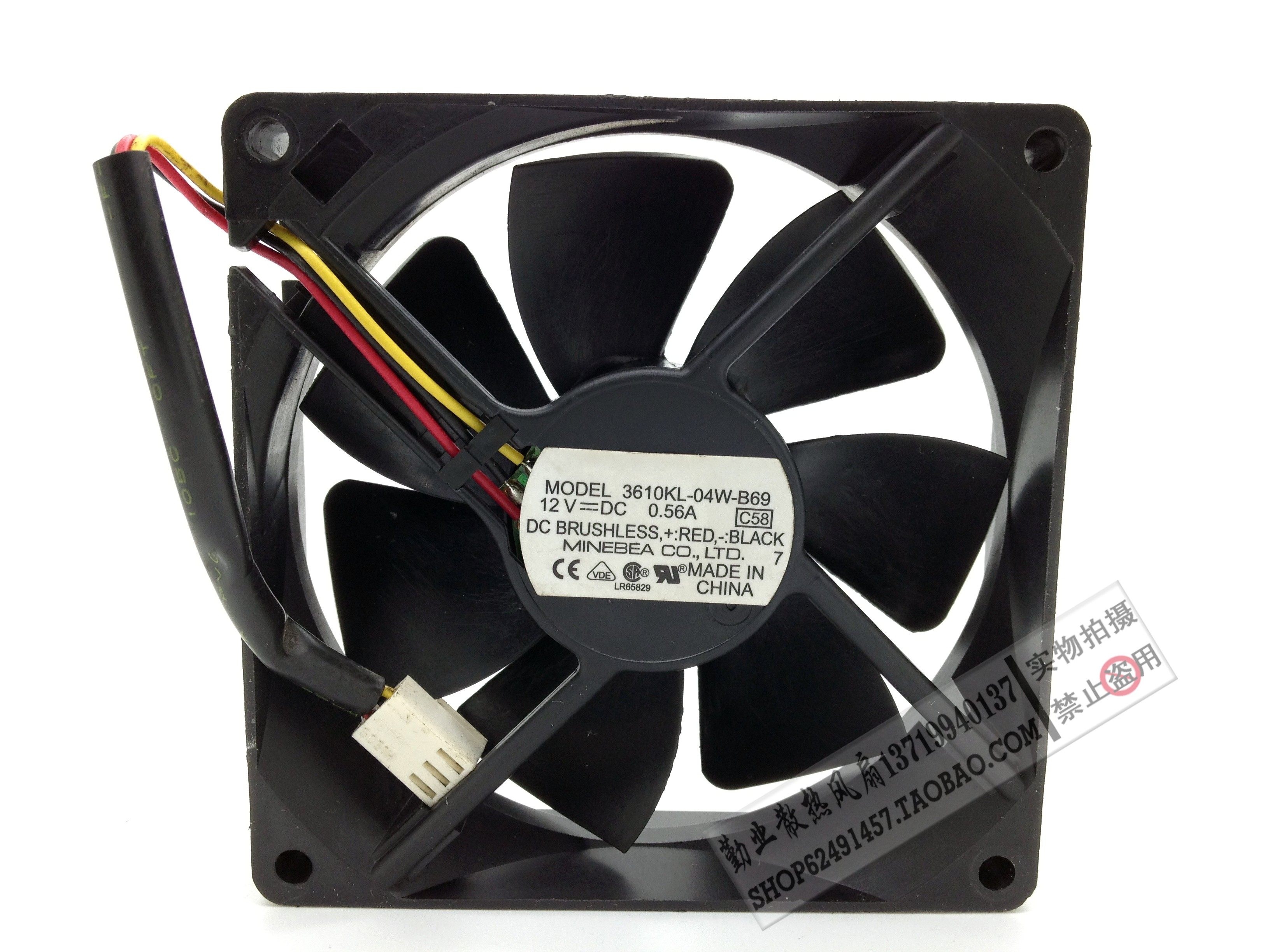 nmb双滚珠电源风扇9025