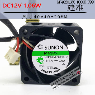 MF40201VX-1000U-F99 建准 4020 12V 1.06W 4CM磁悬浮高品质风扇