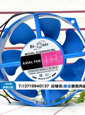 全新 220/380V G16060HA2/3BL 16CM 蓝色金属框架 电焊机散热风扇