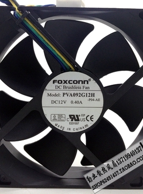 富士康foxconn 9cm9225 12V0.4A4针PWM大风量风扇 PVA092G12H