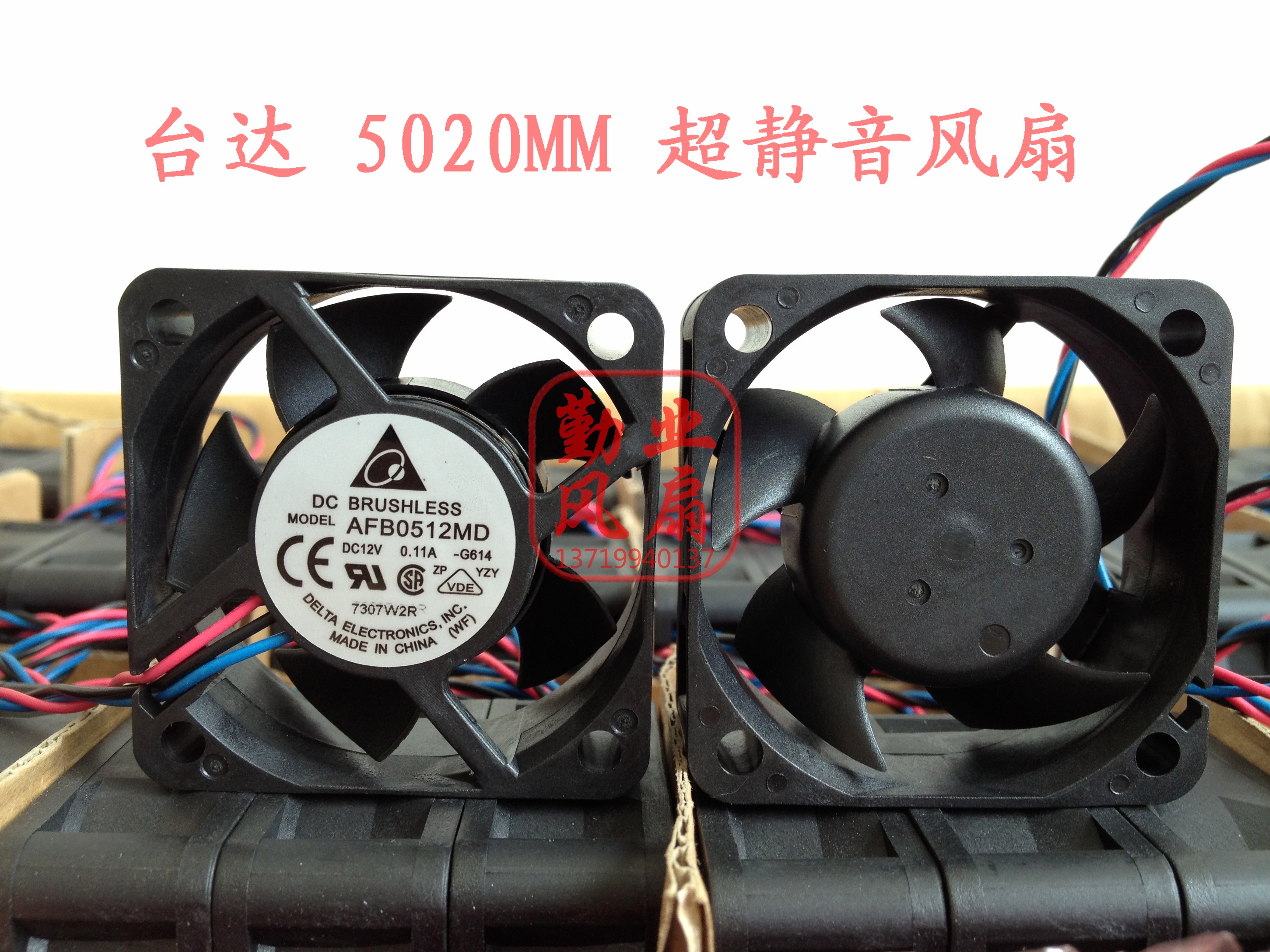 全新 台达DELTA 5020 双滚珠静音风扇 12V 0.11A AFB0512MD 测速