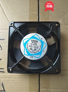 SP100A P/N1123HBL HSL XBL XSL 12CM110-120V建准SUNON 散热风扇