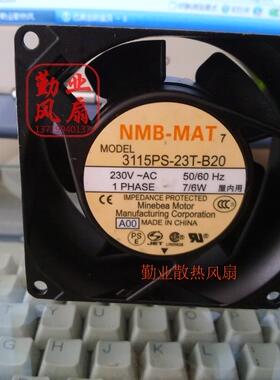 原装NMB 8CM耐高温 交流风扇 3115PS-23T-B20 8038 230V 7W 6W