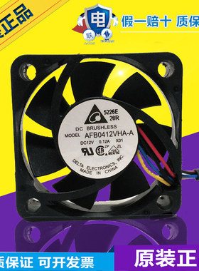 台达 ASB0412MA/VHA-A 4010 12V 4cm 4线静音交换机液压散热风扇