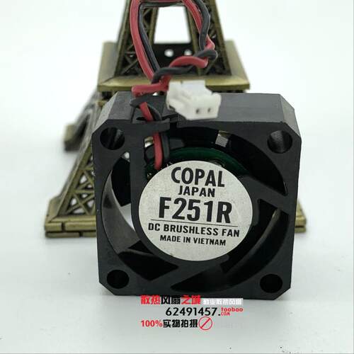 原装F251R 12V 25mm2.5公分COPAL 微型投影机风扇 硬盘小风扇