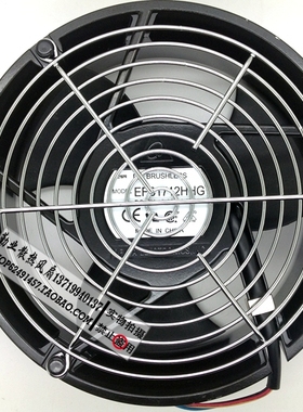 全新台达EFB1712HHC-BF80 12V 3.20A 17CM 17050 超大风量风扇