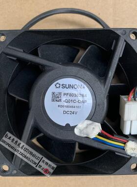 PF80382B4-Q01C-QAP 建准SUNON 8038 8CM/厘米 24V变频器防水风扇