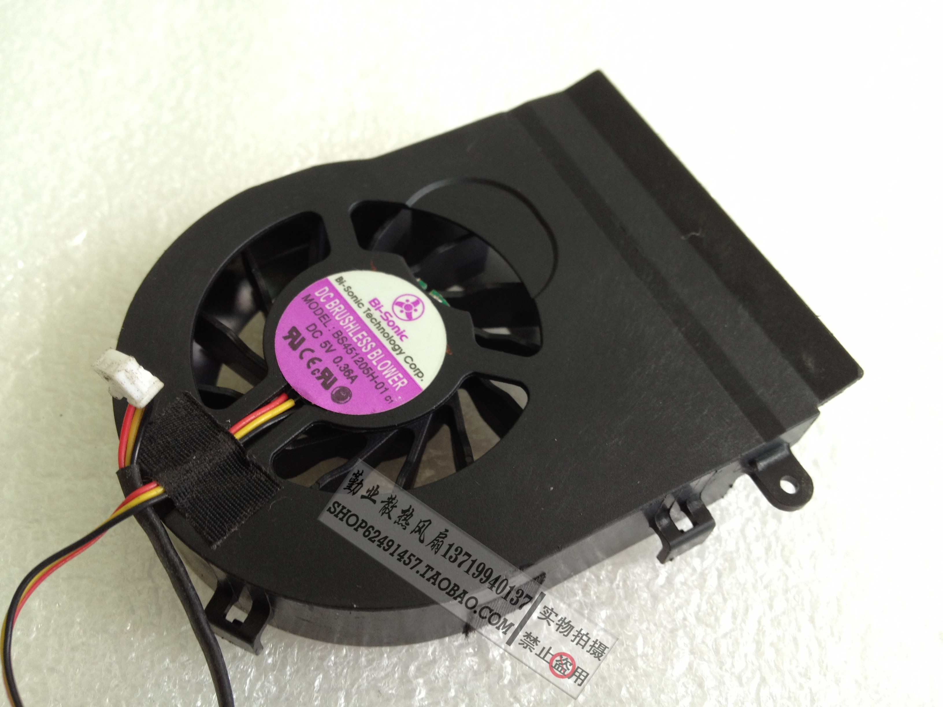 百瑞 BS451205H-02 SEI T5514F05MD 28G204512-01/02 风扇
