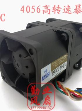 AVC 4056 1.88A 4CM高转速暴力增压风扇 DF04056B12U 摩托改装
