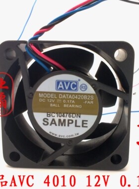 台湾 AVC 4020 4CM交换机风扇12V 0.17A DATA0420B2S 双滚珠