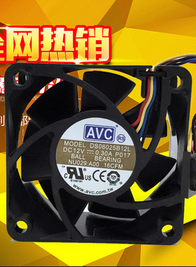 台湾AVC 6CM 6025 双滚珠4线温控静音风扇DS06025B12L 12V 0.30A