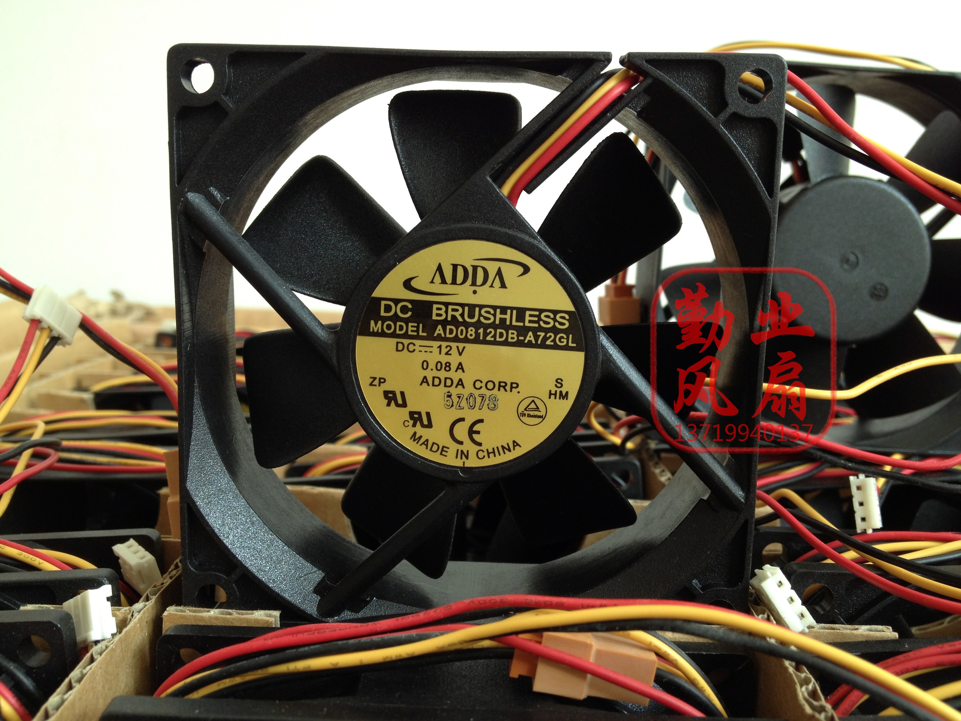 全新 ADDA 8025 8CM超静音风扇12V 0.08A AD0812DB-A72GL 测速