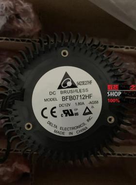 GTX460 480 580公版索泰GTX680 670显卡风扇BFB0712HF 涡轮风扇