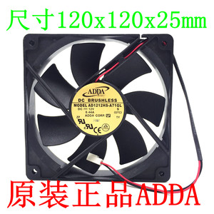 ADDA 12CM 12厘米 12025 12V 0.44A AD1212HS-A71GL机箱电源风扇