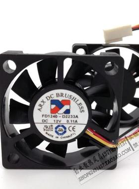 三匠ARX 4010双滚珠风扇 4cm4厘米静音风扇12V FD1240-D2233A
