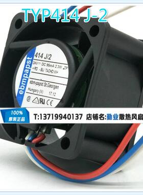 德国papst TYP414J/414J/2/ JH 4025 24V 2.3W 414JHH /2H 风扇